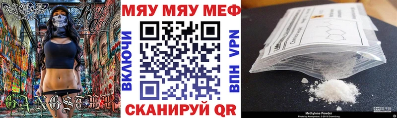 Наркота Елабуга Кетамин Мефедрон Гашиш