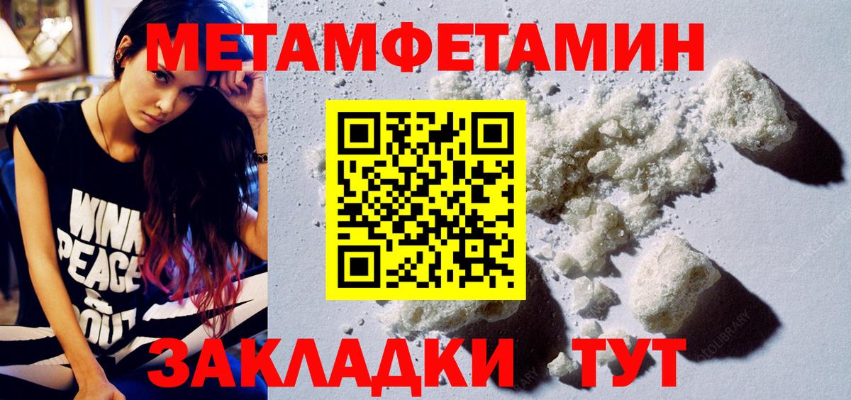 АМФ Premium  Вход с VPN  Amphetamine  Елабуга 