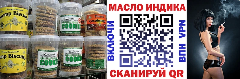 хочу наркоту  Елабуга  blacksprut ссылки  Canna-Cookies конопля 