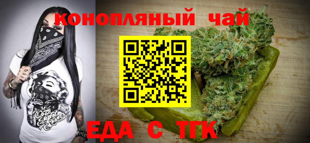 Галлюциногенные грибы Елабуга