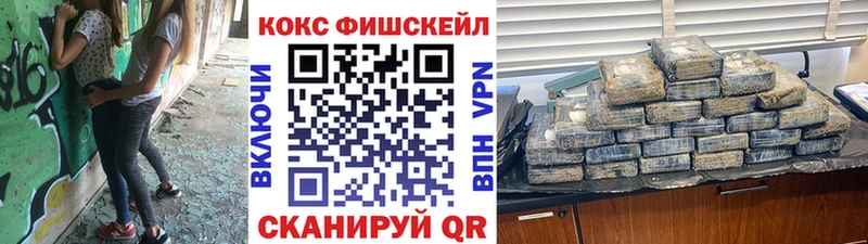 COCAIN Боливия  KRAKEN   Елабуга 