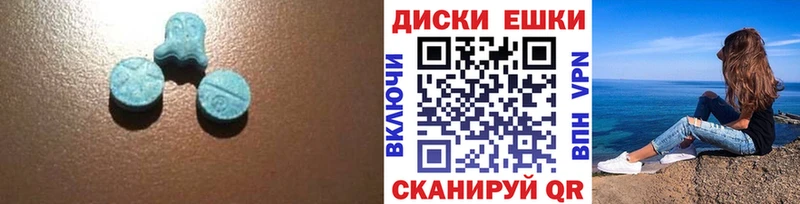 ЭКСТАЗИ таблы  где купить наркоту  Елабуга 