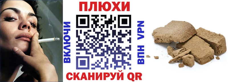 площадка как зайти  Елабуга  ГАШИШ убойный 