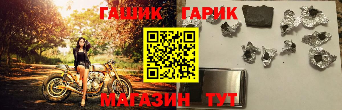 Елабуга  ГАШ Изолятор  Вход с VPN  ГАШИШ  ГАШ Изолятор 