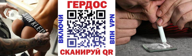 ГЕРОИН гречка  MEGA маркетплейс  Елабуга  наркошоп 