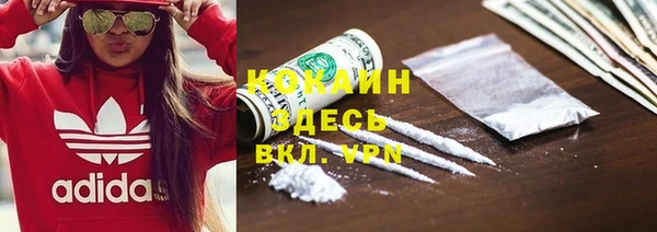 альфа пвп VHQ Алзамай