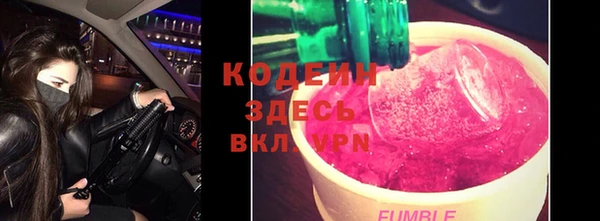 альфа пвп VHQ Алзамай
