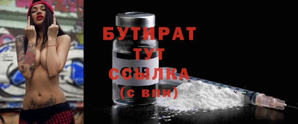 мефедрон VHQ Навашино