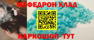 стаф Заводоуковск