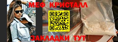 бутират Ирбит