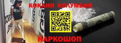ешки Заволжье