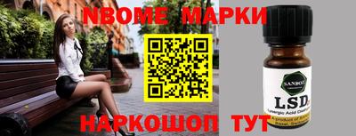 ГАЛЛЮЦИНОГЕННЫЕ ГРИБЫ Ипатово