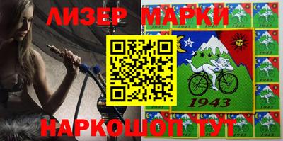 бутират Ирбит