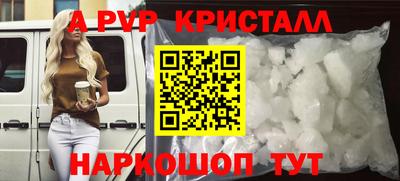 apvp Изобильный
