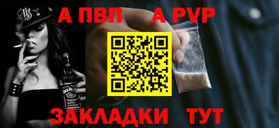 apvp Изобильный