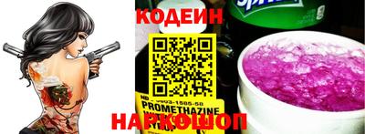 ГАЛЛЮЦИНОГЕННЫЕ ГРИБЫ Ипатово
