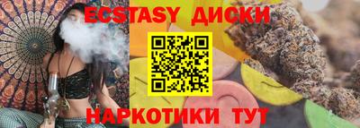 бутират Ирбит