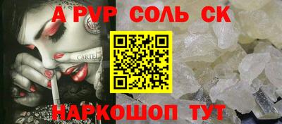 apvp Изобильный