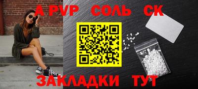 apvp Изобильный