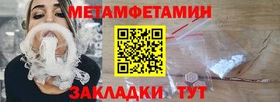 стаф Заводоуковск