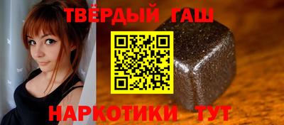 ГАЛЛЮЦИНОГЕННЫЕ ГРИБЫ Ипатово