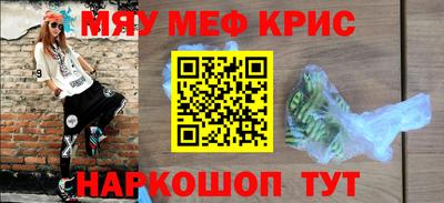 ешки Заволжье