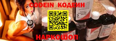 бутират Ирбит