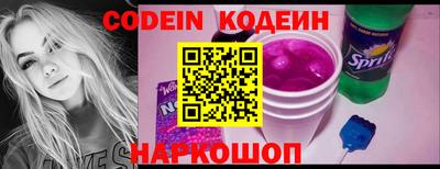 ешки Заволжье