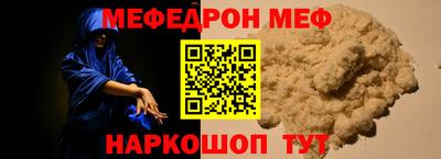 бутират Ирбит
