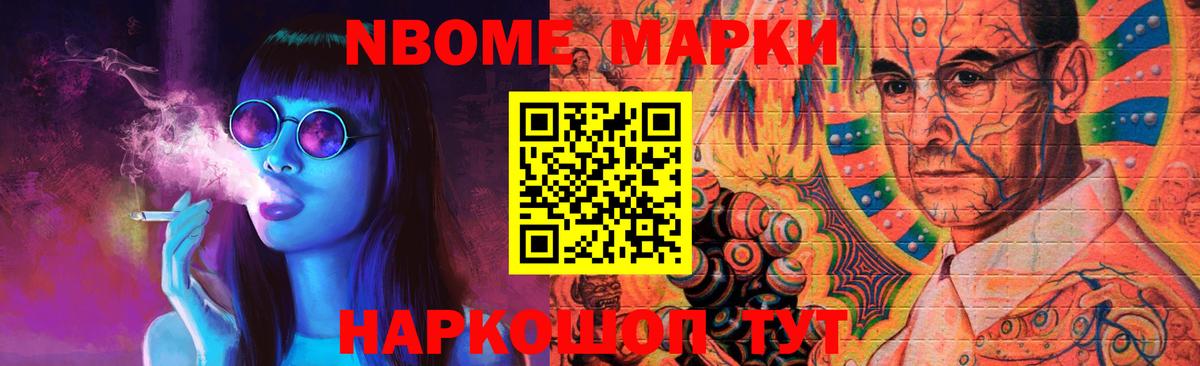 Елабуга  ЛСД экстази кислота  Вход с VPN 