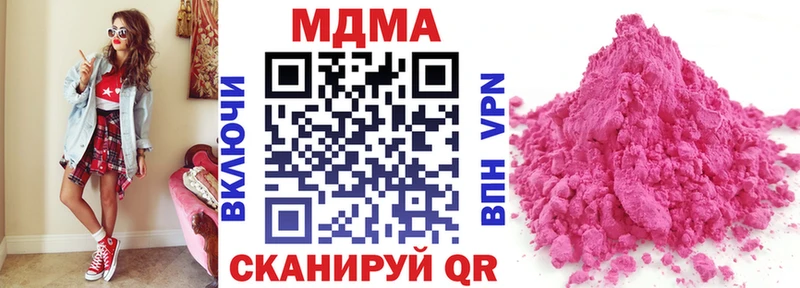 как найти   Елабуга  darknet клад  MDMA Molly 