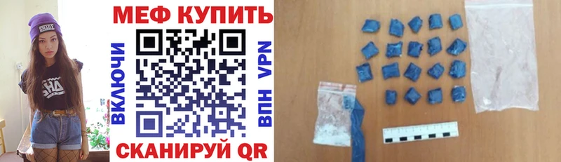гидра зеркало Елабуга Меф кристаллы