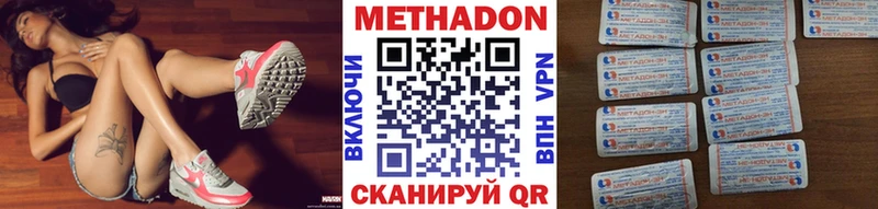 купить закладку  Елабуга  Метадон белоснежный 