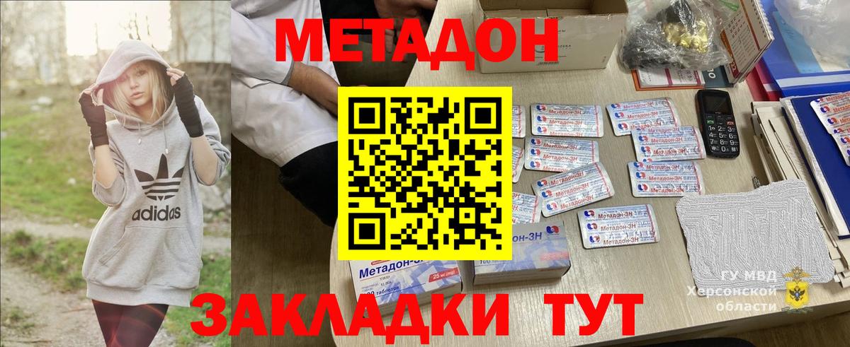 Гашиш  MDMA  Каннабис  Мефедрон   Купить наркотики цена  Вход с VPN  Елабуга  APVP СОЛЬ кристаллы 