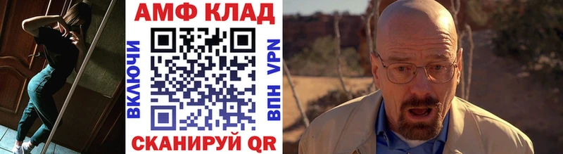 кракен Елабуга МЕТАМФЕТАМИН пудра