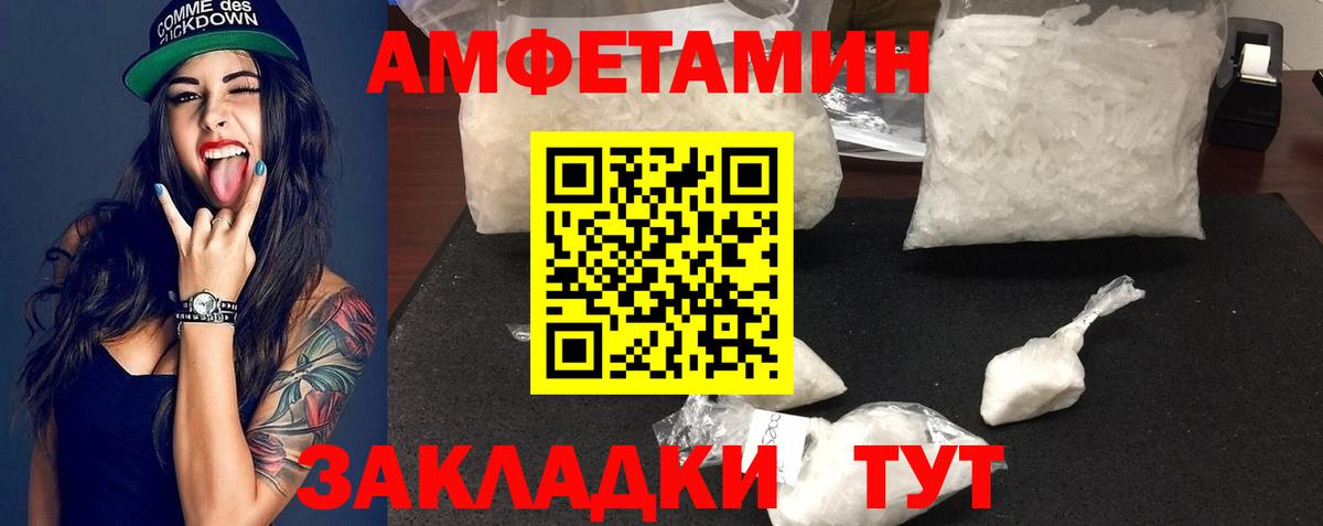 Первитин пудра Елабуга