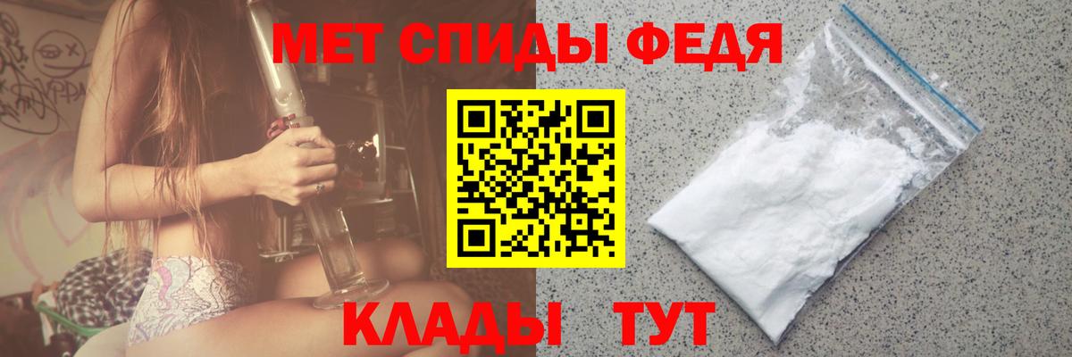 Первитин Декстрометамфетамин 99.9%  Первитин Декстрометамфетамин 99.9%  Вход с VPN  Метамфетамин  Елабуга 