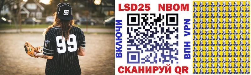 хочу   Елабуга  Марки NBOMe 1500мкг 