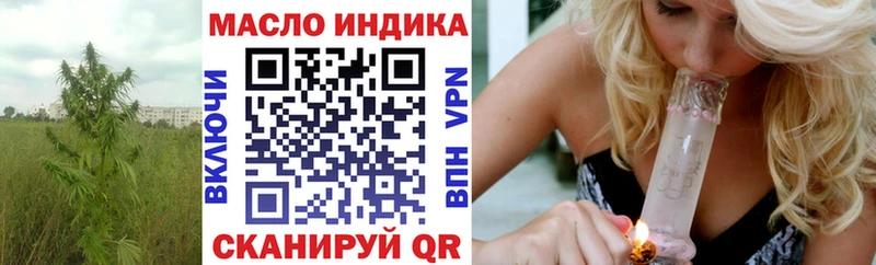 KRAKEN как войти нарко площадка наркотические препараты ТГК вейп с тгк Елабуга
