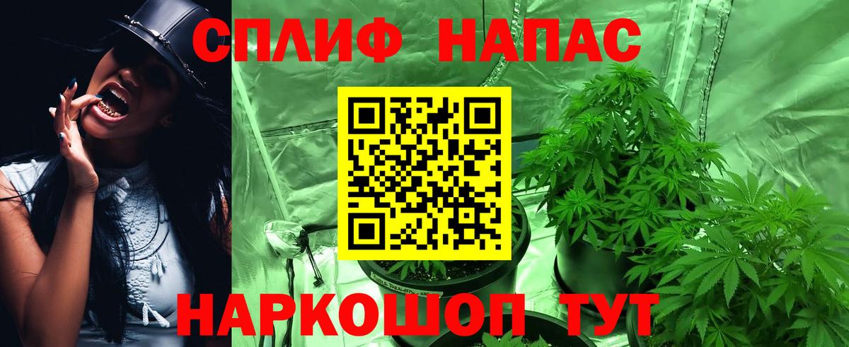Марихуана SATIVA & INDICA Елабуга