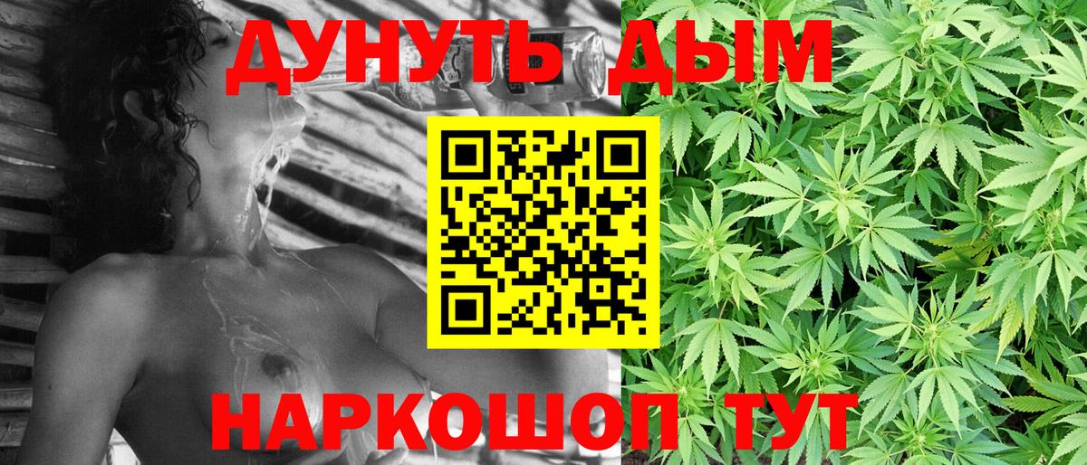 Бошки Шишки тримм  Марихуана гибрид  Бошки марихуана планчик  Канабис OG Kush  Вход с VPN  Елабуга 